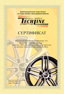 Сертификат Течлайн